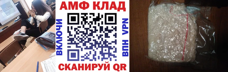 Амфетамин 98% Тулун