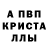 Метадон мёд Anton Os