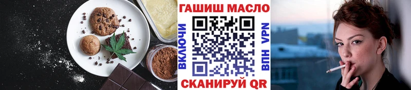 Canna-Cookies марихуана  Тулун 