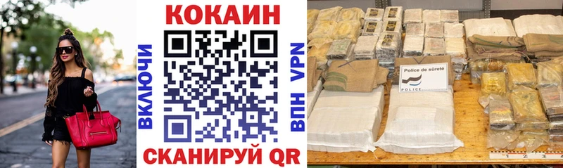 Кокаин Колумбийский  хочу   Тулун 