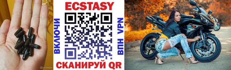 Ecstasy Punisher  Тулун 