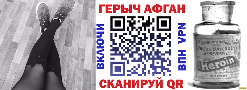 купить наркотик  kraken вход  ГЕРОИН герыч  Тулун 