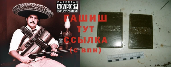 синтетический гашиш Алзамай