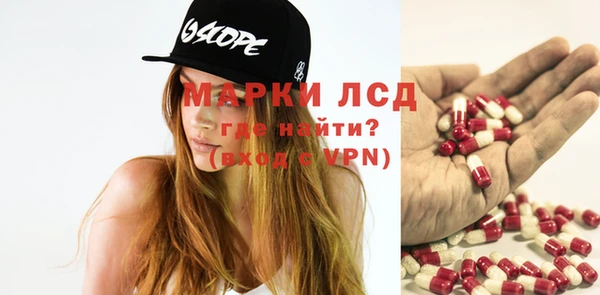 синтетический гашиш Алзамай