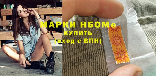 синтетический гашиш Алзамай