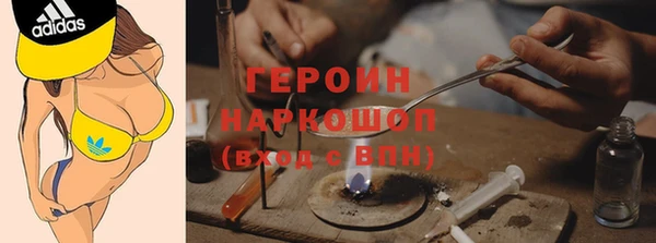 прущий лед Абинск