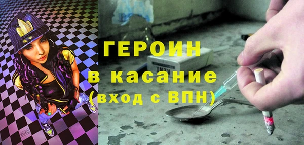 молекула духа Алексеевка