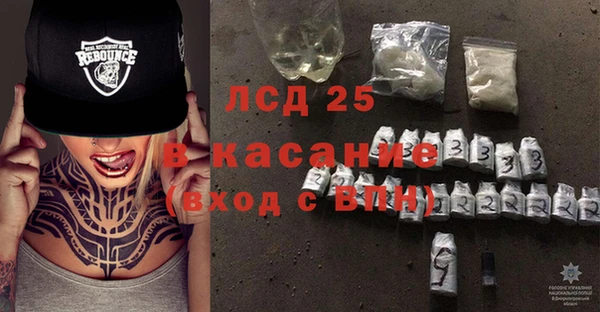 молекула духа Алексеевка