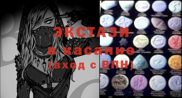 синтетический гашиш Алзамай