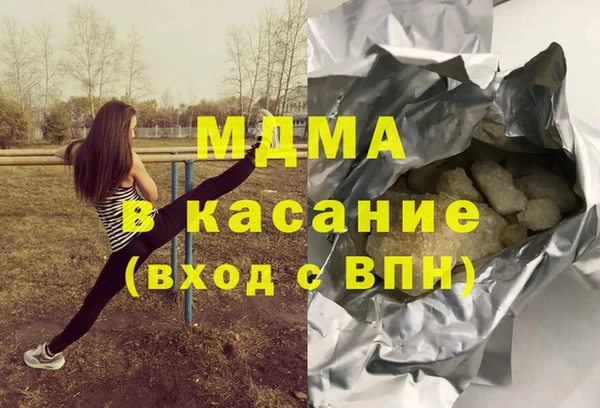 молекула духа Алексеевка