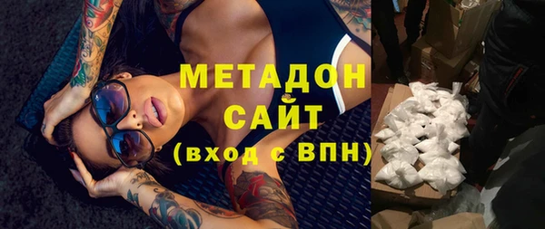 кристаллы Абаза