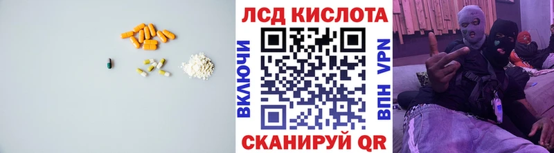 даркнет сайт Тулун LSD-25 экстази кислота