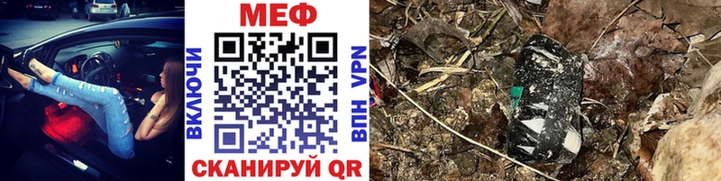 Меф 4 MMC  blacksprut зеркало  Тулун 