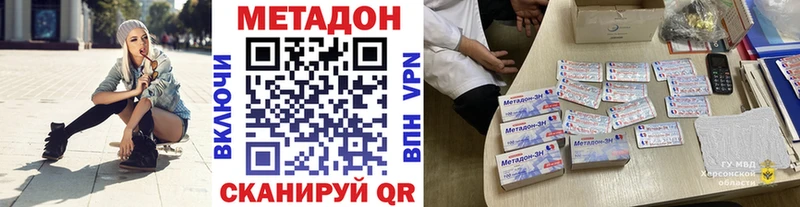 МЕТАДОН белоснежный  Тулун 