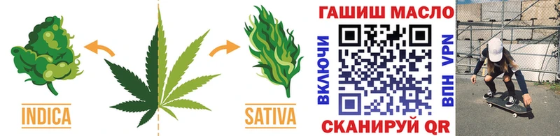 ТГК THC oil  Тулун 
